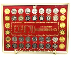 EXPO'70 パビリオン メダル  金杯 ピン 本 セット EXPO'70 パビリオン メダル 金杯 ピン 本 セット