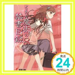 Item thumbnail for item cda11d54-14e6-4eb1-ba32-ce97c0ad1474