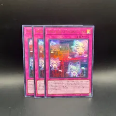 M∀LICE マリス 全種3枚セット 楽天市場】ζζ【中古】 遊戯王 M∀LICE〈P〉March Hare（マリ