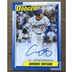 2024 PANINI STARS & STRIPES 常廣羽也斗 直筆サイン 2024 PANINI STARS & STRIPES 常廣羽也斗 直筆サイン - メルカリ