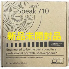 2023年最新】jabra 710の人気アイテム - メルカリ