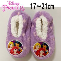 新品 17〜21cm ★ コストコ もこもこ ルームシューズ ディズニープリンセス パープル ダイヤ ボア 滑り止め付き 6～9歳 子供用 キッズ ガールズ スリッパ ソックス Disney PRINCESS SLIPPER SOCKS 室内 防寒