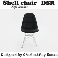 2025年最新】イームズ エッフェルベースの人気アイテム - メルカリ