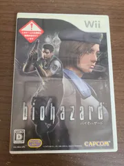 【Wii】バイオハザード