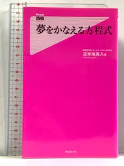 【超希少】 苫米地式目標達成プログラム ＣＤ/ＭＰ３未記入ジャーナル付 完全品 2025年最新】苫米地式目標達成プログラムの人気アイテム - メルカリ