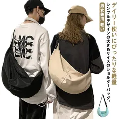 ショルダーバッグ 大きめ 斜め掛け ボディバッグ ハーフムーン型 大容量 お出かけ カジュアル ファスナー メンズ レディース 男女兼用 軽い 通勤 通学 肩掛け おしゃれ シンプル 全4色#pdd4240