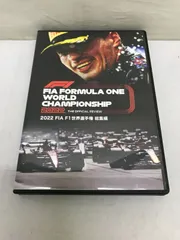 2024年最新】f1 総集編 dvdの人気アイテム - メルカリ