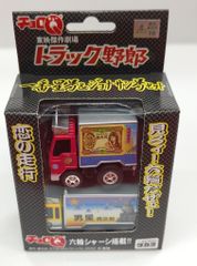 非売品】コカコーラ 味の素 コラボミニカー 未開封新品 - メルカリ