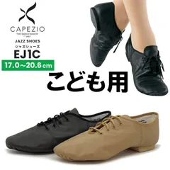 2024年最新】カペジオ capezio ジャズシューズej2の人気アイテム