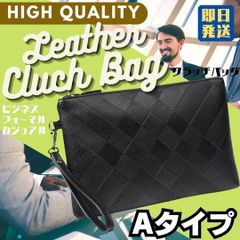 [MI]  クラッチバッグ ビジネスバッグ ポーチ レザー メンズ PU レザー セカンドバッグ  バッグインバッグ クラウン バックパック シューズ 冠婚葬祭 入学式 卒業式 結婚式 バッグ ポーチ 【MI】-A001