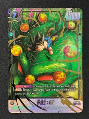 2025年最新】孫悟空 GT パラレルの人気アイテム - メルカリ