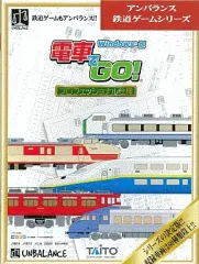 2026年最新】電車でgo windows版の人気アイテム - メルカリ