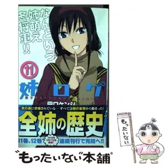 2026年最新】田口ケンジの人気アイテム - メルカリ