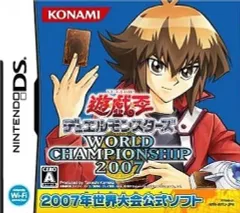 【中古】ニンテンドーDSソフト 遊戯王デュエルモンスターズ WORLD CHAMPIONSHIP 2007