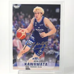 長崎ヴェルカ　ヴェルシー　カード　直筆サイン入り コンプリートセット 長崎ヴェルカ 公式 on X: 