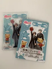 2025年最新】純情ロマンチカ アクリルスタンドの人気アイテム - メルカリ