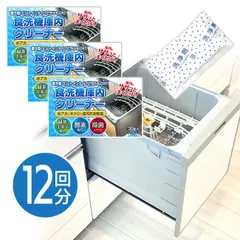2024年最新】ビルドイン食洗機の人気アイテム - メルカリ