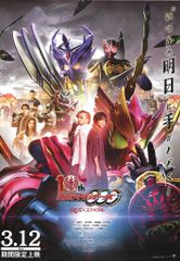 未使用・レア】TVシリーズ『 仮面ライダーオーズ 』販促用ポスター B2 