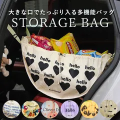ストレージバッグ ハンモックバッグ 軽量 折り畳み 大容量 トートバッグ 買い物 カゴ アウトドア キャンプ レジャー コンテナ バッグ バスケット ランドリー 洗濯物 おもちゃ 小物 小物収納 [郵3]^bm1320^のサムネイル