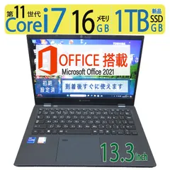 2024年最新】DYNABOOK windows11の人気アイテム - メルカリ