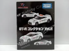 2025年最新】トミカリミテッド スーパーgtの人気アイテム - メルカリ