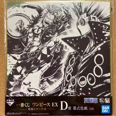 2025年最新】ワンピース キャラクターグッズ ポスターの人気