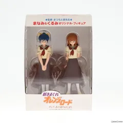 新きまぐれオレンジ☆ロード : そして、あの夏のはじまり 4冊セット 新きまぐれオレンジ☆ロード そして、あの夏のはじまり