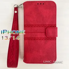 iPhone 14 / 13 スマホ ケース 手帳型 エスニック ショルダー 肩掛け 紐付き ストラップ レザー調 レッド 赤 赤色