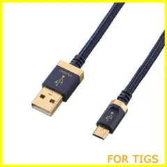 【数量限定】エレコム DH-AMB12 AVケーブル 音楽伝送 A-microBケーブル USB2.0 1.2mのサムネイル