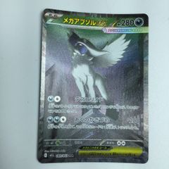 σσBOMBER FACTORY  SLIDE60L/ST 美品 程度A σσBOMBER FACTORY SLIDE60L/ST 美品 程度A - メルカリ