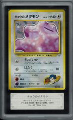 ARS10 RAFFLESIA SEDUCTION 幻惑のラフレシア 旧アジア レリーフ