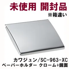 2025年最新】963の人気アイテム - メルカリ