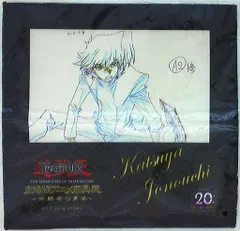 遊戯王 劇場版 アニメ原画集　決闘者の勇姿　限定品 2025年最新】決闘者の勇姿の人気アイテム - メルカリ