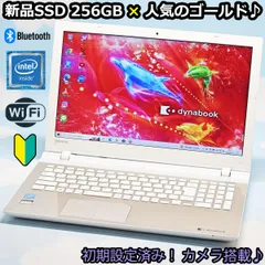 2023年最新】ダイナブックpc リモコンの人気アイテム - メルカリ