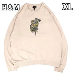 【個性派デザイン×大胆刺繍✨】　H&M　スウェット トレーナー 虎と蛇 刺繍 モード感 ストリート映え ビッグシルエット ユニセックス　ベージュ　XL