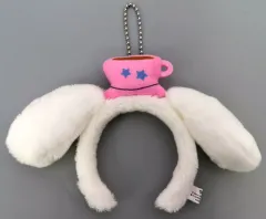 【中古】キーホルダー シナモロール ミニカチューシャマスコットホルダー 「サンリオキャラクターズ」