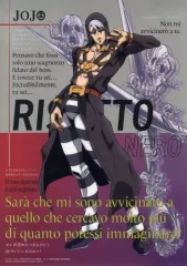 【中古】クリアポスター A3クリアポスター リゾット・ネエロ 「一番くじ ジョジョの奇妙な冒険 GOLDEN WIND -HITMAN TEAM-」 L賞