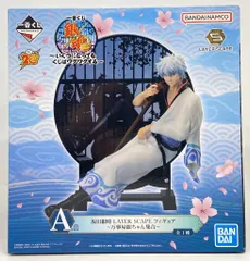 2025年最新】一番くじ 銀魂 A賞 坂田銀時フィギュアの人気
