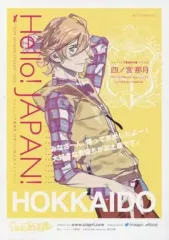 【中古】ポストカード(キャラクター) [単品] 四ノ宮那月 記念ポストカード 「うたの☆プリンスさまっ♪」 Hello! JAPAN! シャイニング事務所 日本13ヶ所広告キャンペーン