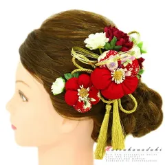 髪飾り 成人式 水引 つまみ細工 赤 振袖 袴 花 2点セット ワインレッド 白 オホワイト ゴールド ちりめん 組紐 房付き 和柄 か No.9-2958