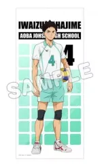 【中古】タペストリー 岩泉一 ほぼ等身大タペストリー 「ハイキュー!!」