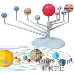 2025年最新】太陽系をつくる 天体模型の人気アイテム - メルカリ