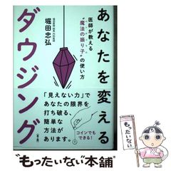 中古】 若手芸人パーフェクトカタログ インタビュー&プロフィールで素顔に超接近! お笑いbook / お笑い芸人調査団 / 廣済堂出版 - メルカリ