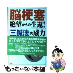 2024年最新】林義貢の人気アイテム - メルカリ