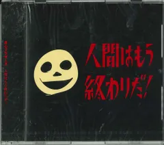2025年最新】真心ブラザーズ レコードの人気アイテム - メルカリ