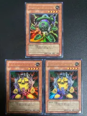 グリーンガジェット イエローガジェット LE ウルトラ 2枚 セット