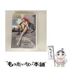 中古】 体操競技・女子 図解コーチ / 池田 敬子 / 成美堂出版