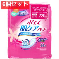 ポイズ 】肌ケアパッド 170cc お徳用24枚入り×10袋セット夜も安心用