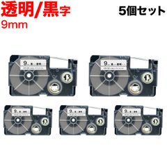 カシオ用 ネームランド 互換 テープ  9mm透明テープ／黒文字5個セット TPR-XR-9X-5P-E