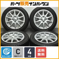 【軽自動車サイズ】Weds KRAIT II 14in 4.5J +45 PCD100 ダンロップ ウィンターマックス WM01 155/65R14 N-BOX ワゴンR タント ムーブ